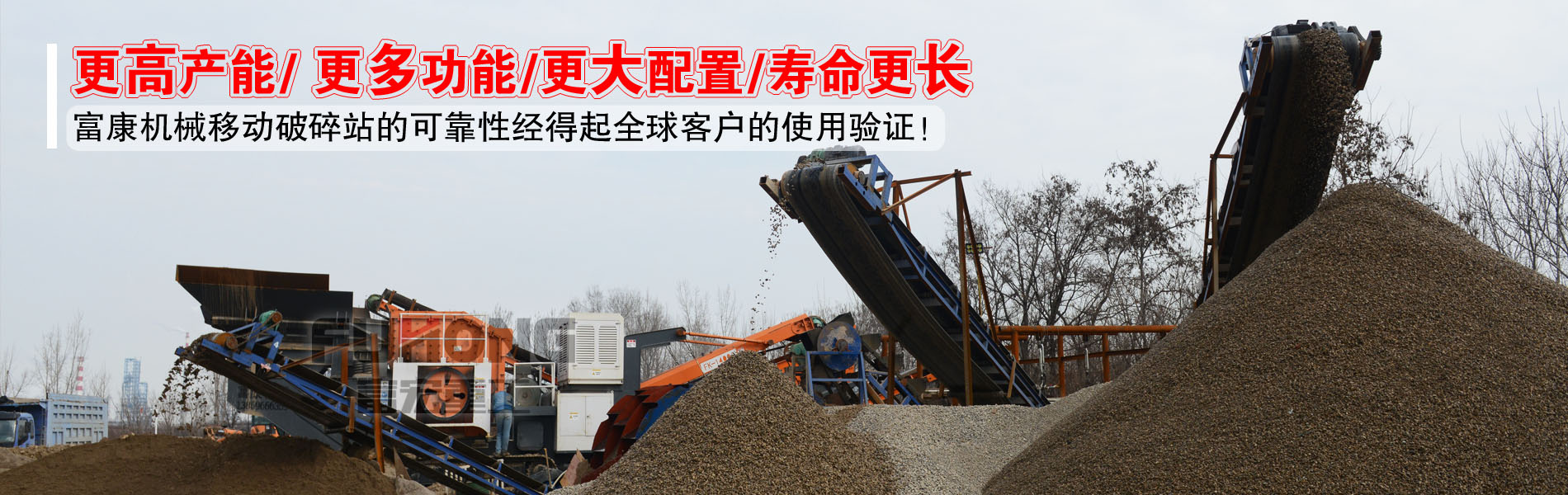 移动快猫成人交友筛分制砂设备